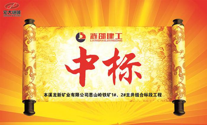 新闻中心-老街腾龙
