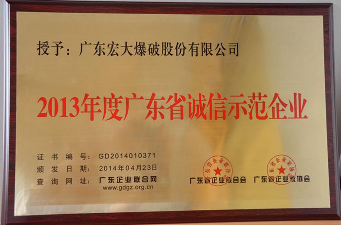 老街腾龙(中国)官方网站