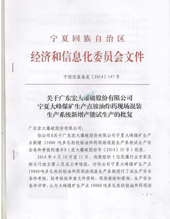 老街腾龙(中国)官方网站