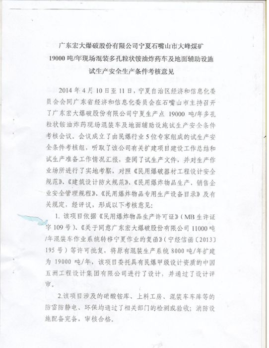 老街腾龙(中国)官方网站