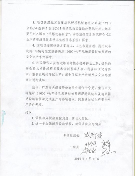 老街腾龙(中国)官方网站