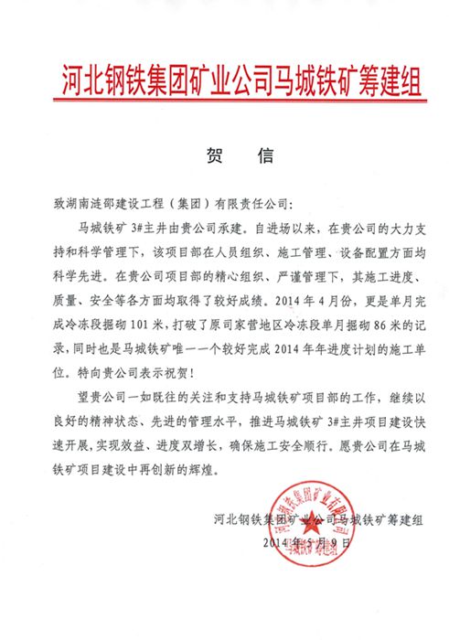 新闻中心-老街腾龙
