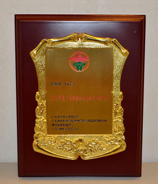老街腾龙(中国)官方网站