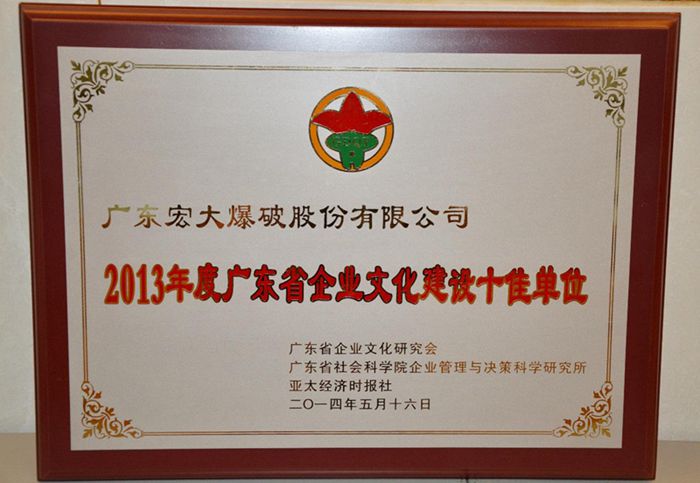 老街腾龙(中国)官方网站