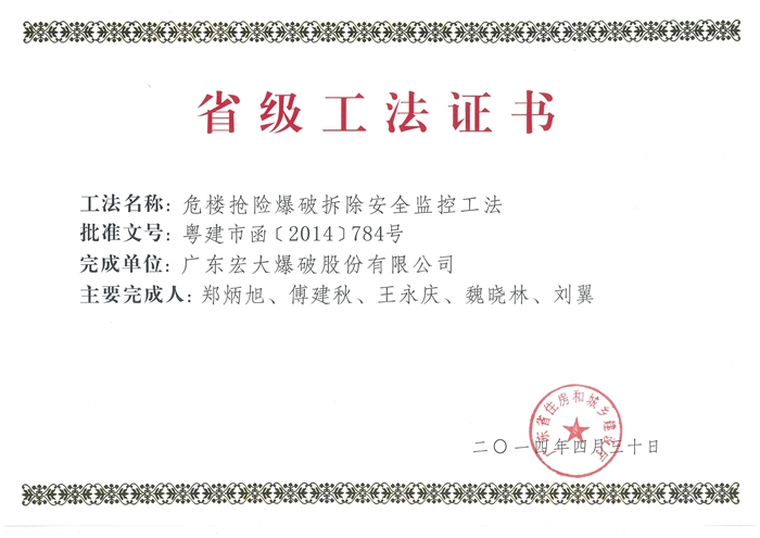 老街腾龙(中国)官方网站