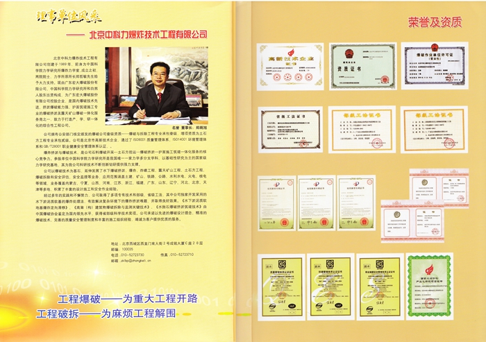 老街腾龙(中国)官方网站