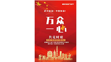 非接触式红表热成像测温系统——abpay爱博钱包助力高效防控疫情！