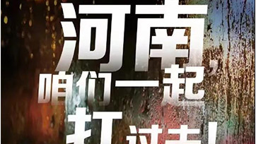 洪涝灾害，柴油发电机组进水怎么办？